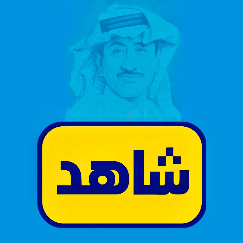 اشتراك شاهد vip مسلسلات 