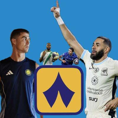 ثمانيه شهر بث الدوري السعودي  4K